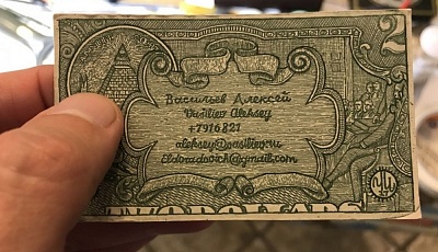 Визитки для людей, которые хотят себя дорого продать